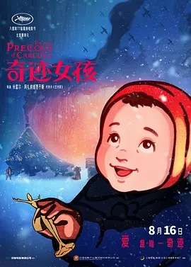 一区二区三区欧美在线